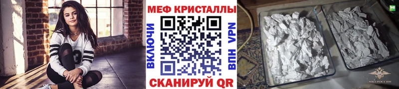 Купить закладку Суровикино Гашиш  A PVP  Мефедрон  COCAIN 