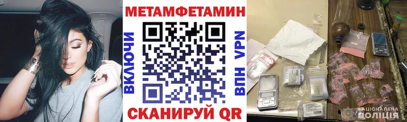 АМФЕТАМИН VHQ  хочу   Суровикино 