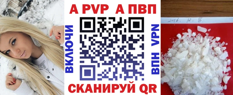 Альфа ПВП СК Суровикино