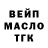 Кетамин VHQ Horny Barnicle