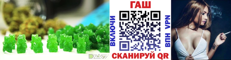 наркота  Суровикино  Еда ТГК конопля 
