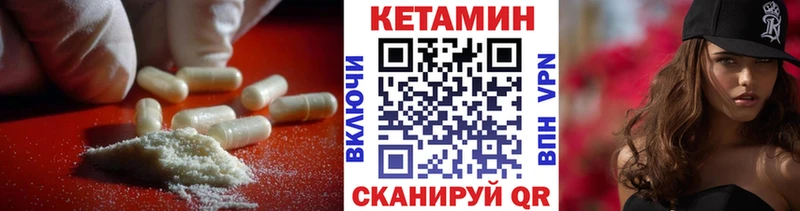 Кетамин VHQ  kraken онион  Суровикино 