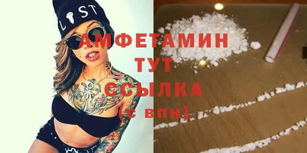 герыч Алзамай