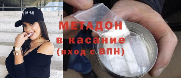 синтетический гашиш Алексеевка