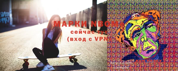 синтетический гашиш Алексеевка