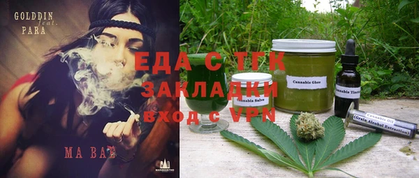 синтетический гашиш Алексеевка