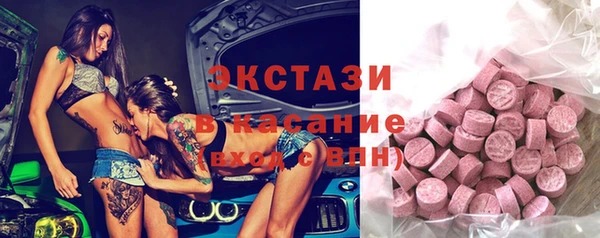 синтетический гашиш Алексеевка