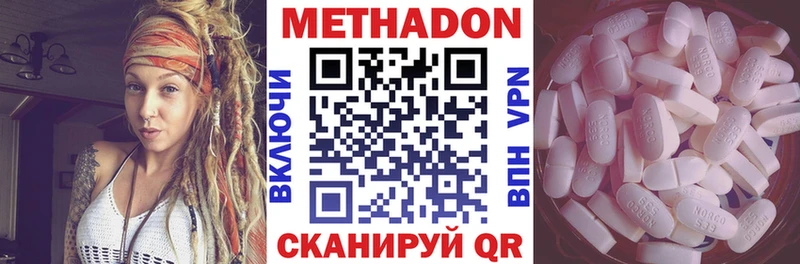 цены наркотик  Суровикино  Метадон кристалл 
