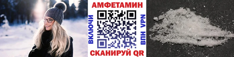Первитин кристалл  Суровикино 