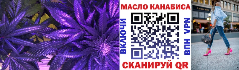 omg маркетплейс  Суровикино  ТГК вейп с тгк 
